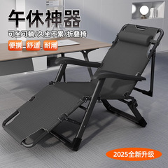 躺椅新款坐睡两用椅办公室午休折叠椅子阳台休闲靠背户外椅子