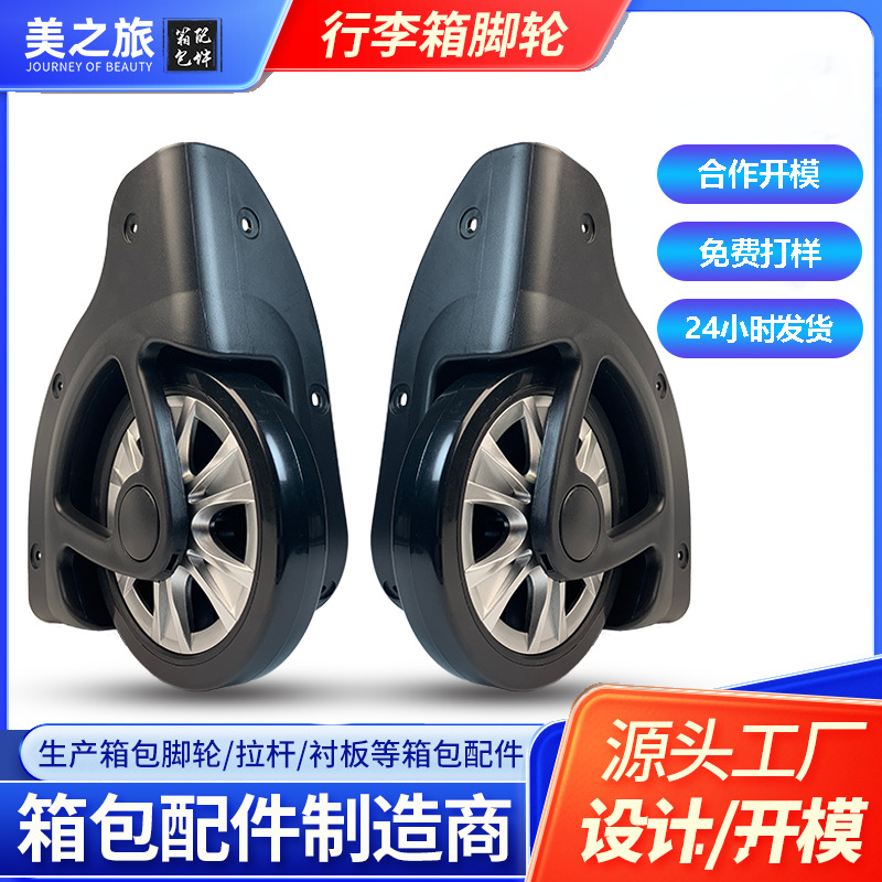Directly Supplied from the Manufacturer, Trolley Suitcase Wheels Made of Abs Material, Wear-Resistant Directional Wheels, Load-Bearing Sports Outdoor Replacement Universal Wheels