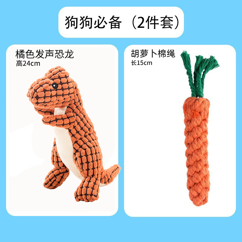 Cachorro perro juguete de sonido juguete mordedura-resistente molar cachorro aliviar oso peluche mediano y pequeño perro mascotas suministros al por mayor