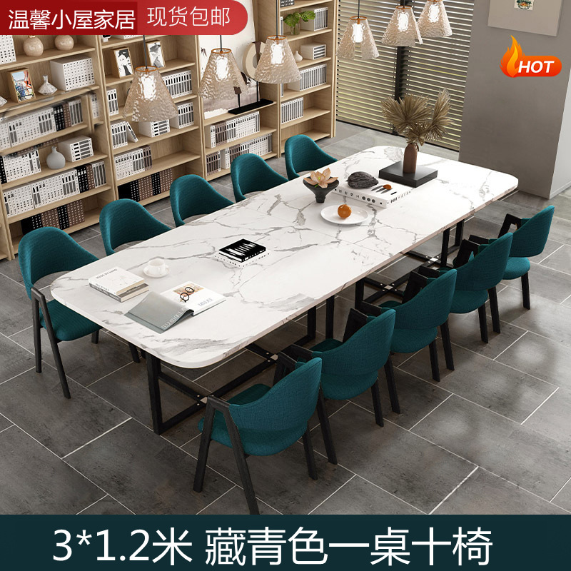 Mesa y silla de reunión moderna simple sala de estar mesa rectangular sala de lectura biblioteca mesa larga