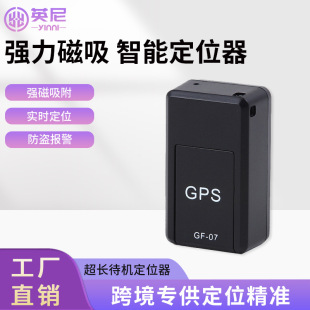GPS��λ�� ����С�����G��GPS܇�d�����ⰲ�b����׷ۙ���G��