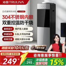 沁园饮水机家用茶吧自动智能立式制冷制热多功能下置水桶办公室