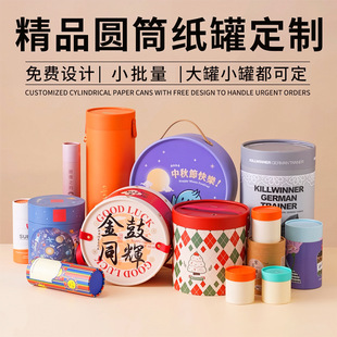�AͲ���޶���ʳƷ���b��Ͱ�������~�t�Ʋ��U���޶Y��С��������