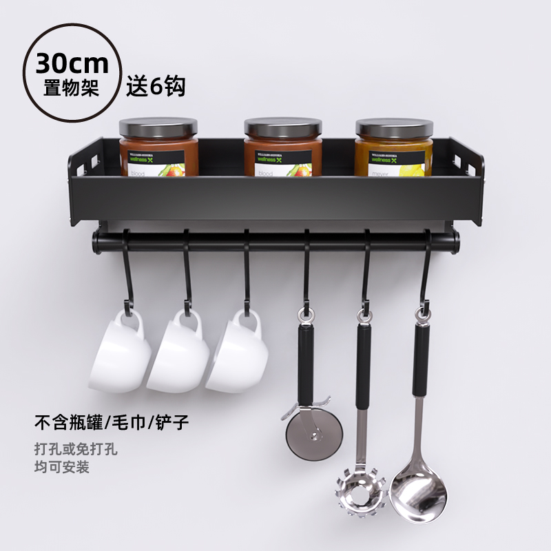 Estante de tapa de olla sin perforación Estante de almacenamiento multifuncional de cocina Tabla de cortar de pared Estante de almacenamiento de tabla de cortar Estante de tabla de cortar artefacto