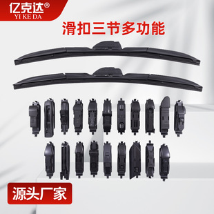 ������������ʽ�๦�ܟo����ˢ����܇ͨ���F�������Ƭ�|��һ��