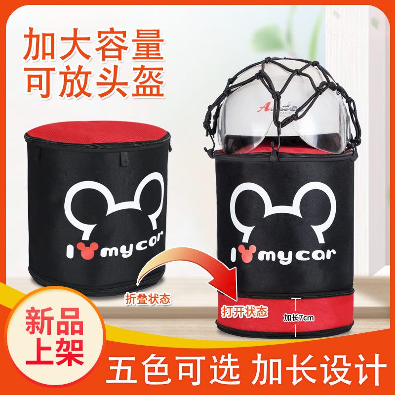 可爱单车帆布车篮筐防水电动折叠自行车车筐带盖车篓前挂篮子王之