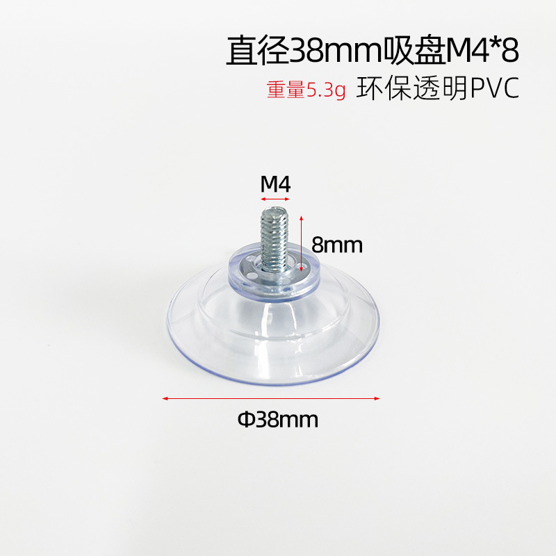 Fabricante directo ventosa de tornillo m4m5m6m8 con ventosa de tornillo ventosa de vidrio de PVC transparente respetuosa con el medio ambiente fuerte succión
