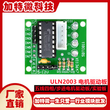 �Ӱ� �往����/���M늙C�Ӱ�/�Ӱ�(ULN2003)/ԇ��