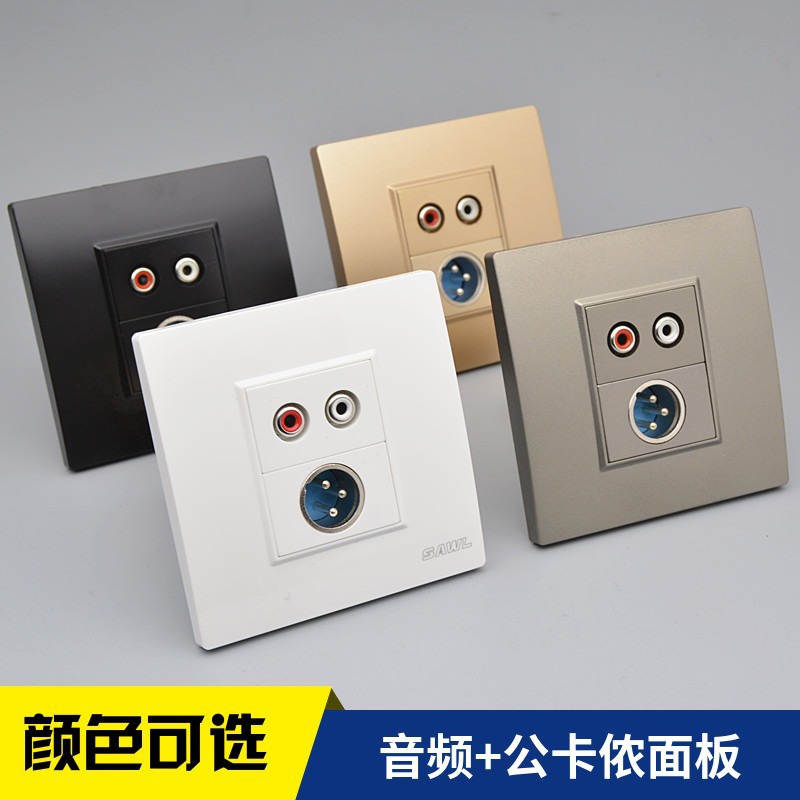 红白双孔莲花头AV音频卡农公头麦克风墙壁插座86型公卡侬音频面板