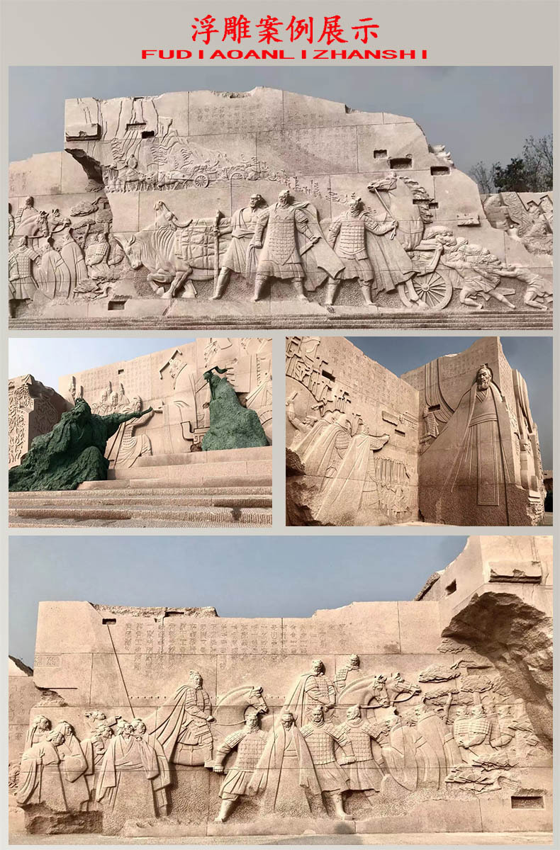 浮雕详内4.jpg