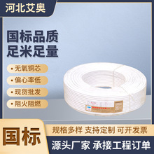 �o�׾�rv��ɫv���~�o�׾�1.5 2.5 4�~����|������늾���|ܛ����