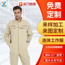 连体工作服喷漆防护连体服制作 涤棉耐磨连体工作服可来样制作