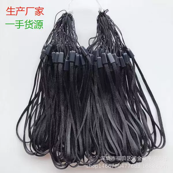 Pine rope mobile phone lanyard mobile power flashlight selfie stick rope wrist rope water Cup lanyard
