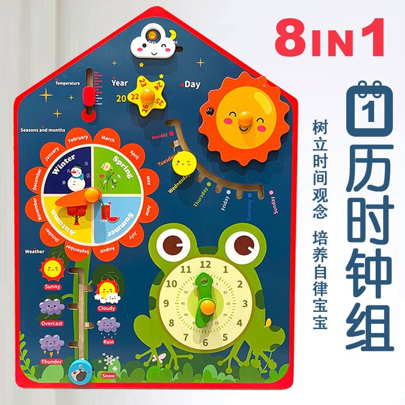 Calendario transfronterizo, reloj, rompecabezas, rompecabezas, tiempo de aprendizaje para niños, reloj, cognición, ayudas didácticas multifuncionales, juguetes de jardín de infantes