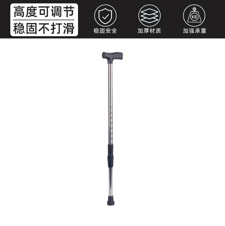 ステンレスステッキ滑り止め老人伸縮可能四脚ステッキ厚手登山ステッキ調節可能軽やかアシスト松葉杖|undefined