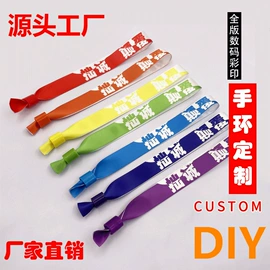 手机挂绳;证件卡、挂绳;一次性手环