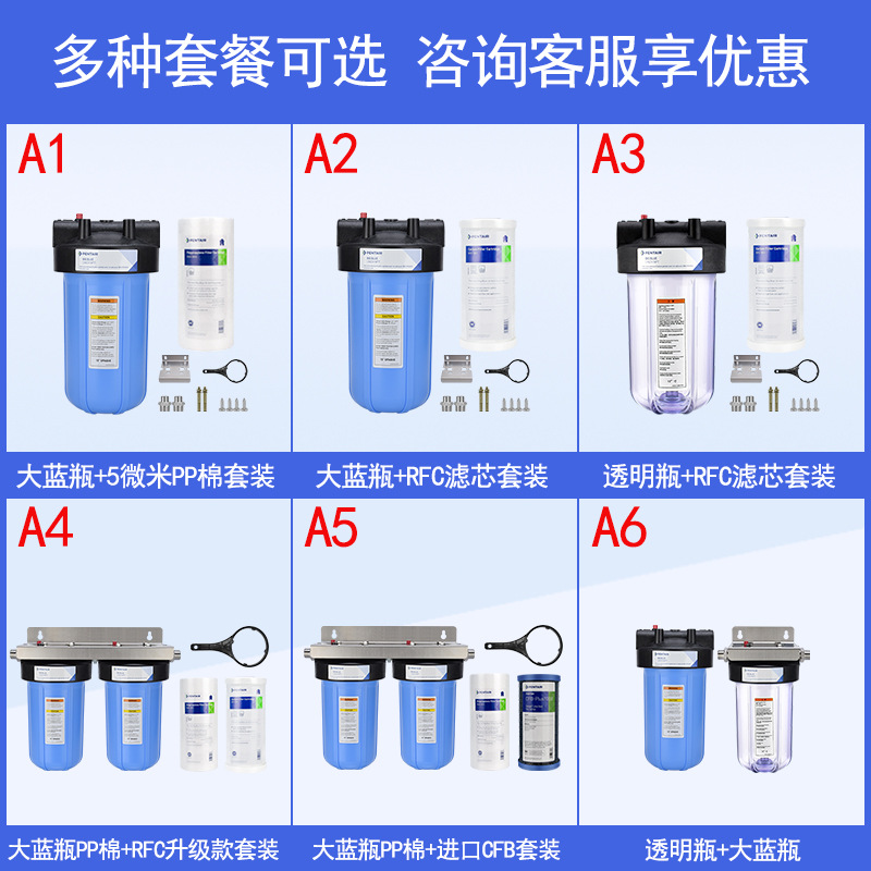 Prefiltro de botella azul grande de Pentair, actualización de botella de filtro gordo grande, prefiltro de botella blanca grande suave, hogar