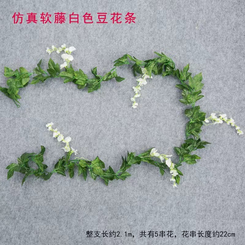 紫藤花造花藤条装飾花巻き吊り花プラスチック花藤蔓串花植物パイプは花を遮る|undefined
