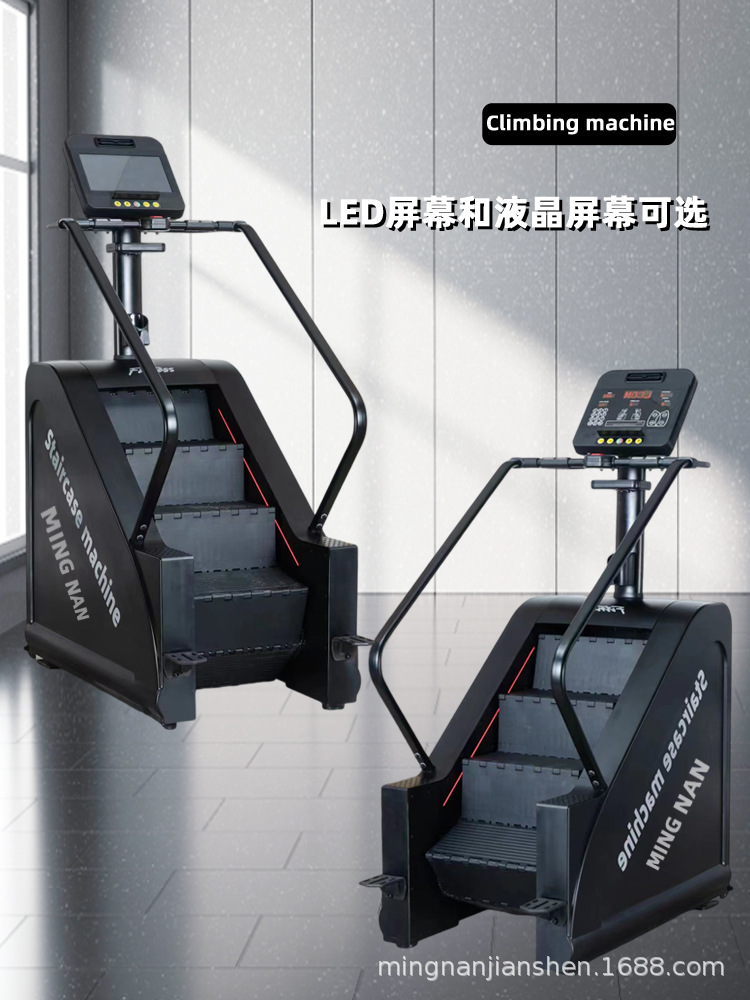 Escalera máquina equipo de fitness escalada interior LCD pantalla LED máquina de escalada de frecuencia cardíaca