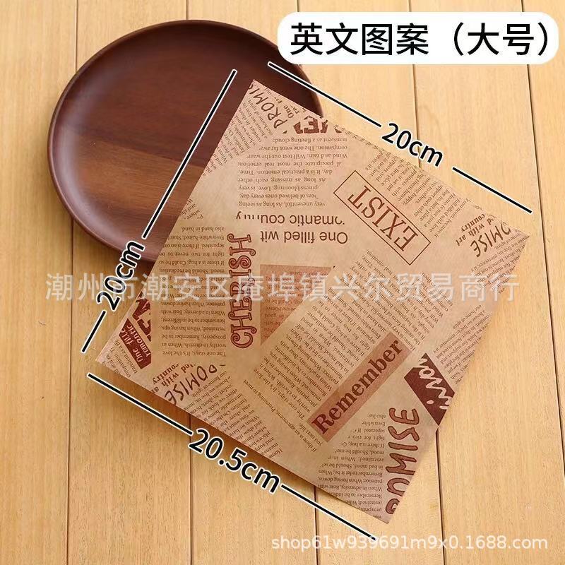 烘焙包装袋 英文牛皮纸随手包三角袋 三明治外卖餐包打包袋100个