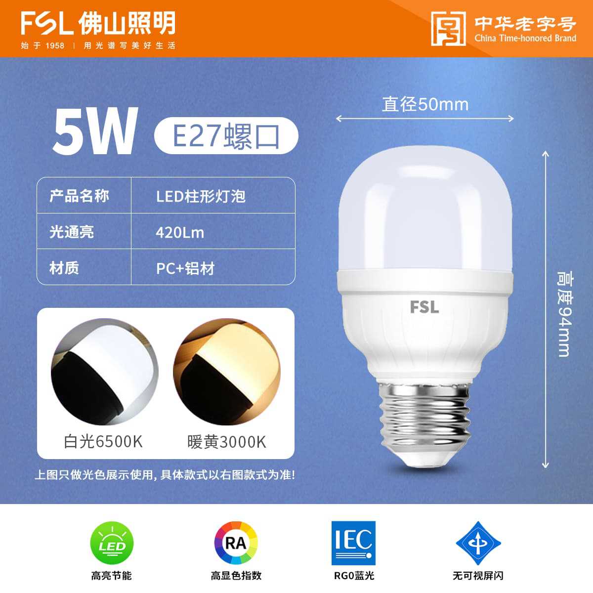 Foshan iluminación LED bombilla E27 ahorro de energía sin estroboscopia iluminación de alta potencia bombilla de iluminación fábrica