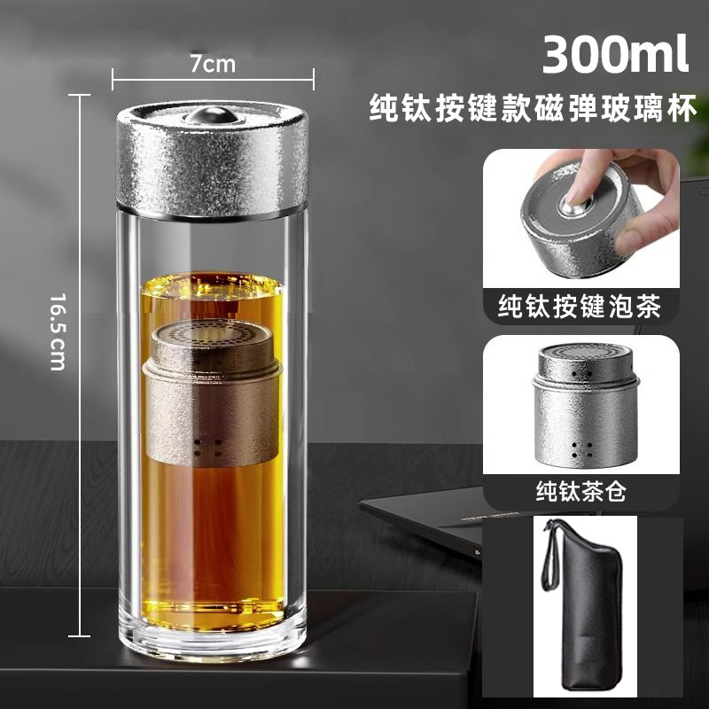 300ml 티타늄 내추럴 컬러 버튼형 자석컵 + 가죽케이스 (X6145)