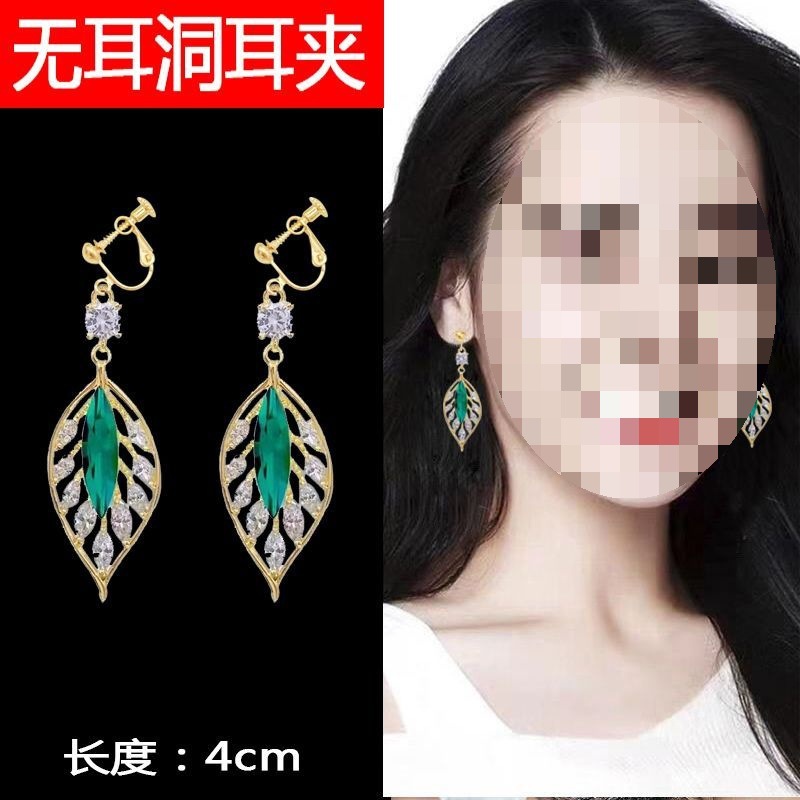 No hay agujeros de orejas, pendientes de orejas rojas en línea, pendientes de temperamento universal, pendientes de orejas delgadas, explosión.