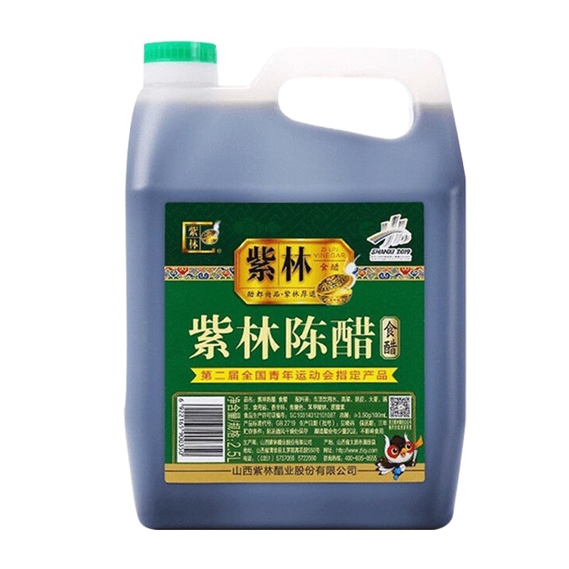 山西紫林老陳酢5斤酢冷練餃子陳酢桶装家庭特産物食用食糧醸造卸売り|undefined