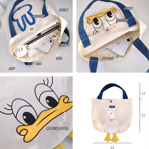  New Cute Duck Handbag Student Shoulder Crossbody Canvas Bag Lunch Bag Mommy Outing Tote Bag