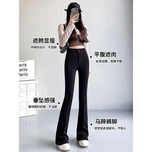 Black rostometer, 148-157cm