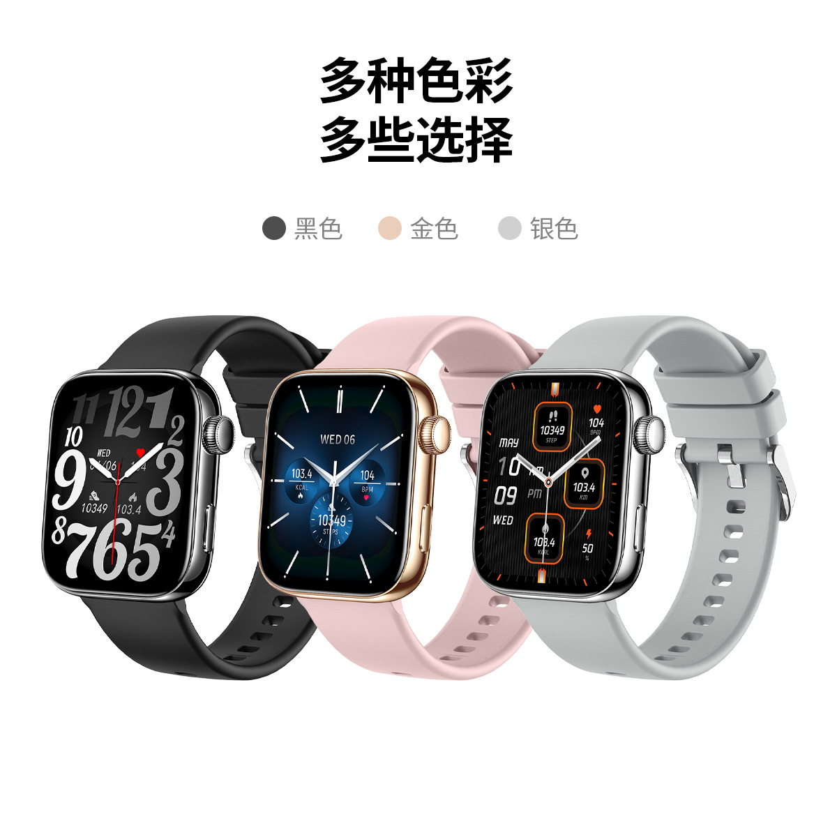 New Model From The Source Factory: Bluetooth Smart Watch For...