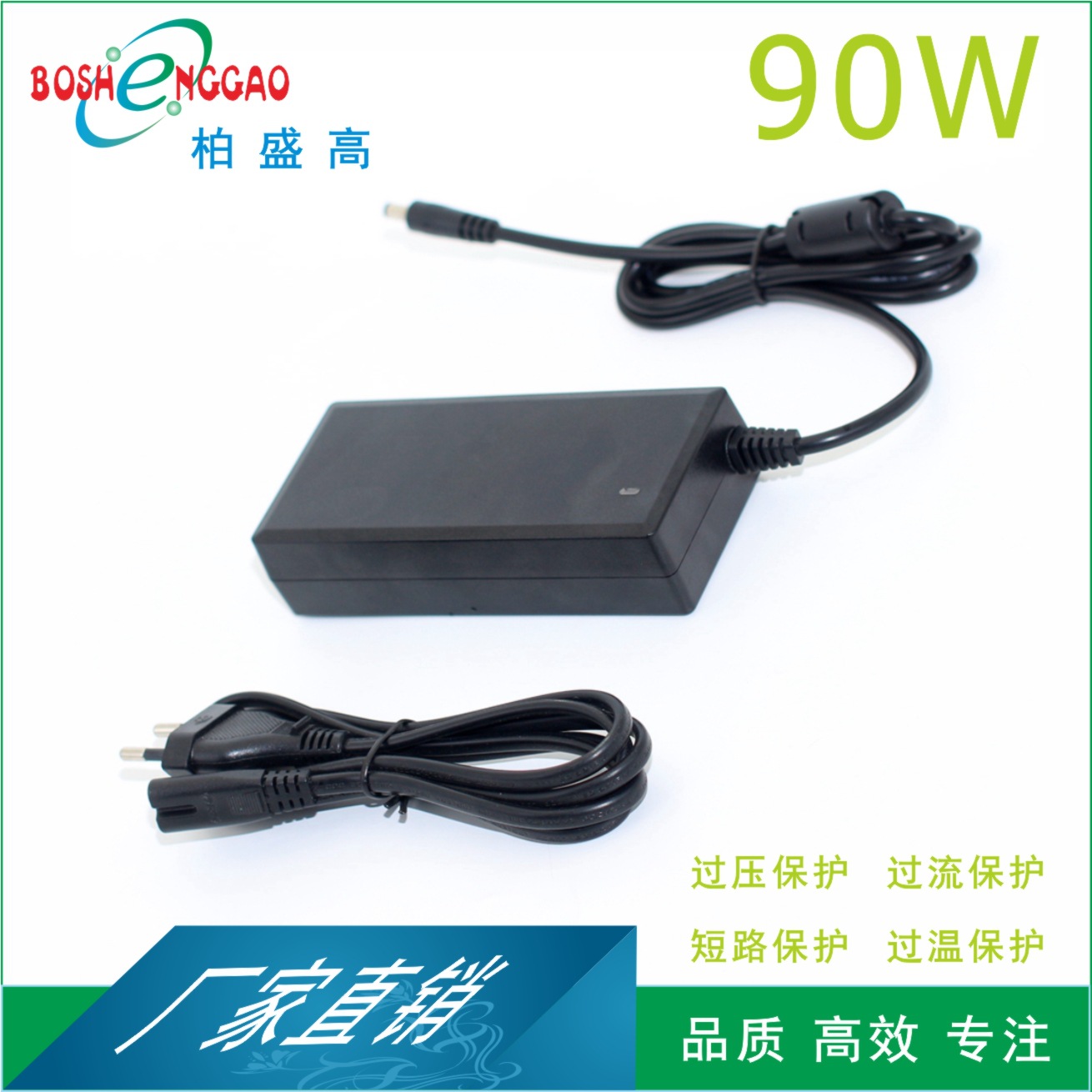 18V4.5A电源SAA认证led广告显示屏适配器24V3.5A南德TUV韩规