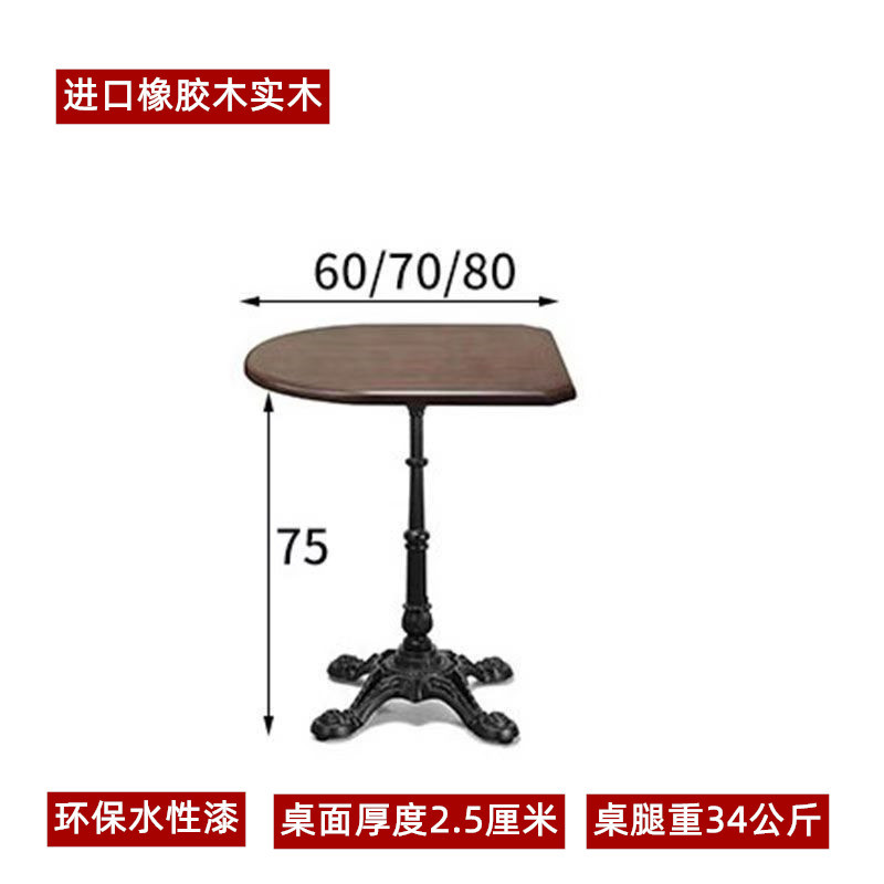 新款餐厅复古风咖啡厅甜品店桌椅组合民宿酒吧餐桌美式雕花实木咖|undefined