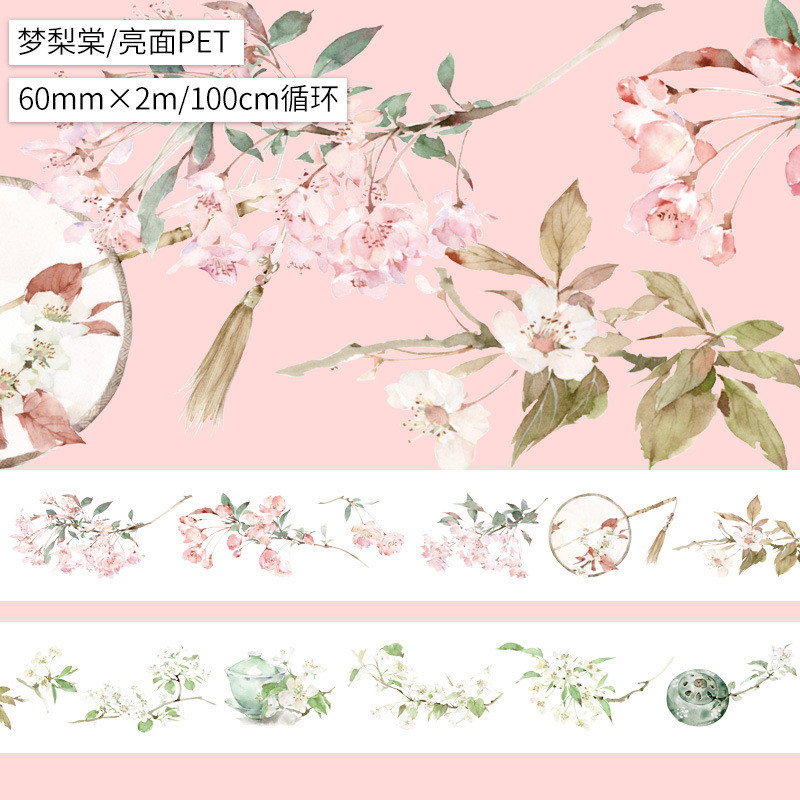 ◎▽Menglitang.밝은 표면 애완 동물.특수 오일◎▽