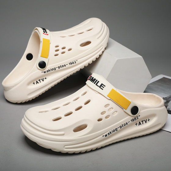 Cave shoes men's indoor home and outdoor wear 2025 net red eva excrement feeling two wear beach sandals and slippers slipper