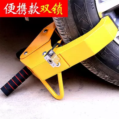 Car Property Thickened Suction Cup Car lock - portable-double-lock-model