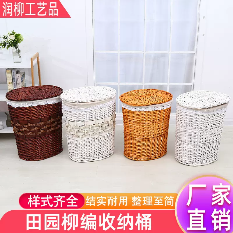 厂家定制田园藤编柳编大号脏衣篓衣物收纳篮子 储物箱收纳桶带盖
