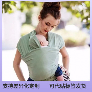 Cross-Border New Mother and Baby Travel Supplies Sears Sling Baby Sling Baby Carrier before Going Out Hug Sling