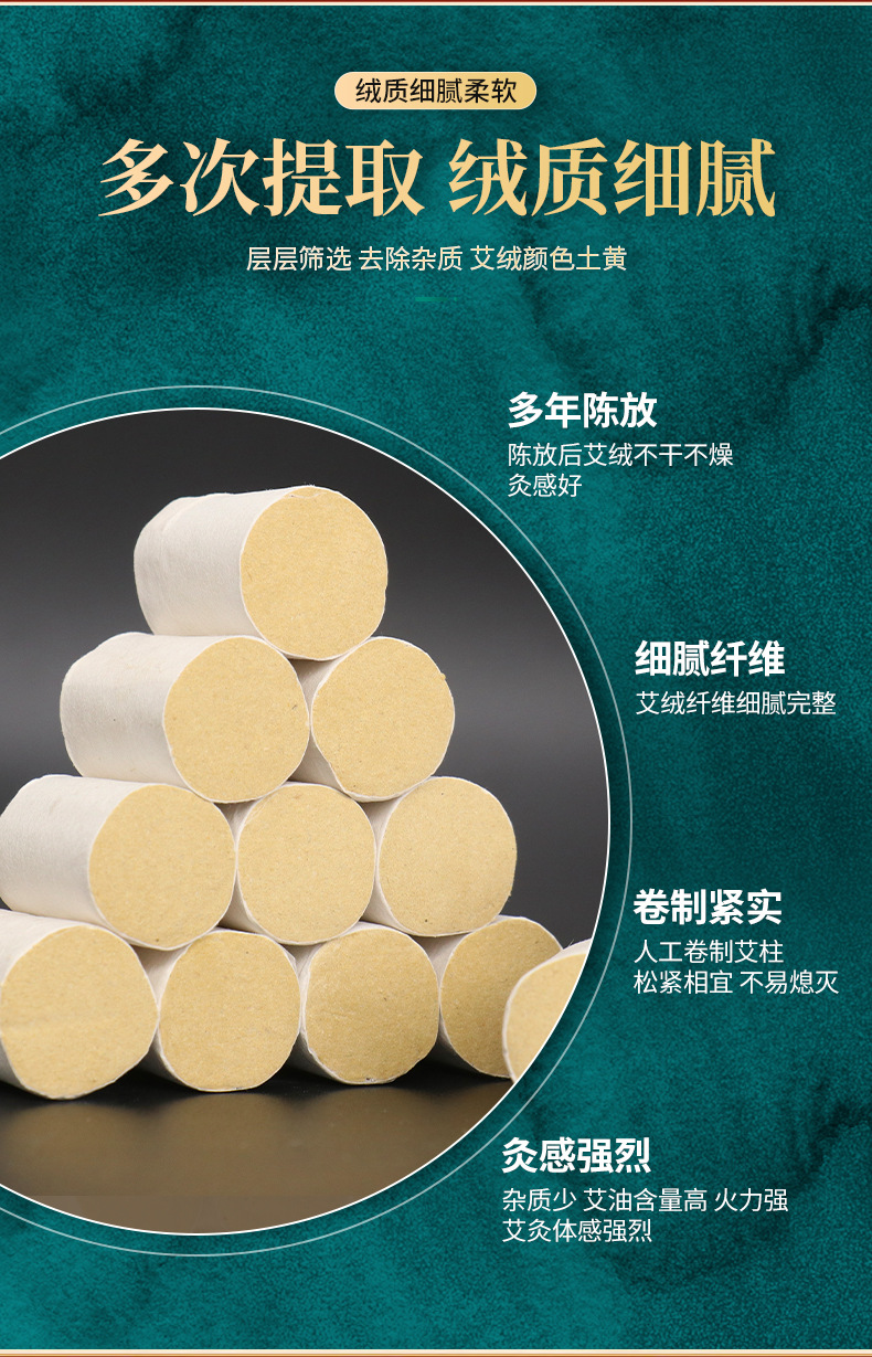 Golden Moxa Cones Ai Zhu Pure Moxa Wool Sticks for Traditional Moxibustion Warm Therapy key features