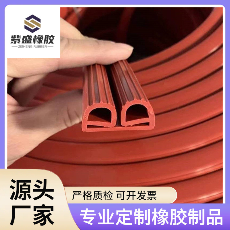 紫盛生产烘烤箱高温密封条 耐热硅胶条 激切设备 e型P型密封胶条