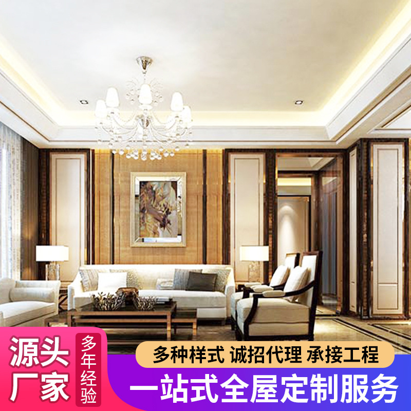 复古怀旧港式实木背景墙厂家定制全屋整装家具茶餐厅护墙板供应