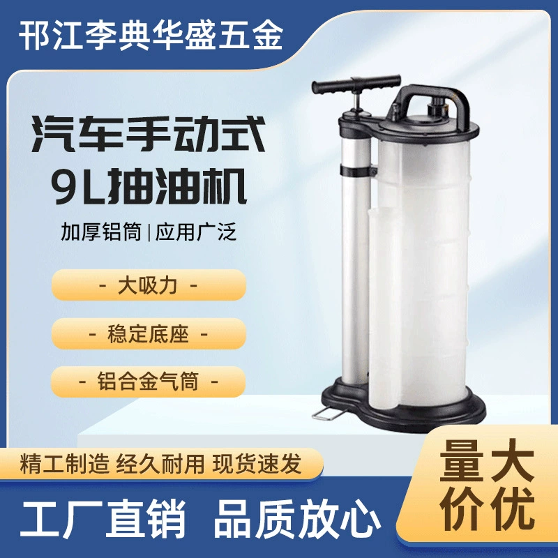 Автомобильный насосный агрегат для замены отработанного масла машина для переработки масла барабан завод прямой поставки