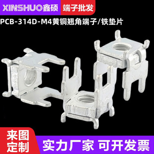 PCB-314D-M4�S�~�N�ǉ|Ƭ���� ���ư庸�Ӳ��_ �����Դ���֧��