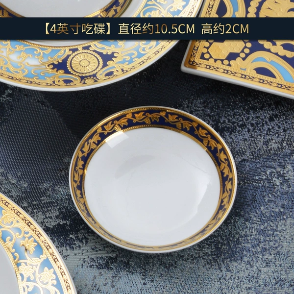 Versailles embossed gold 4-inch bone china eating plate