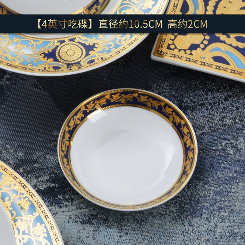 Light luxury vomiting bone bone porcelain 4 -inch soy sauce vinegar plate European -style dipping dish garbage dish seasoning disc small porcelain plate