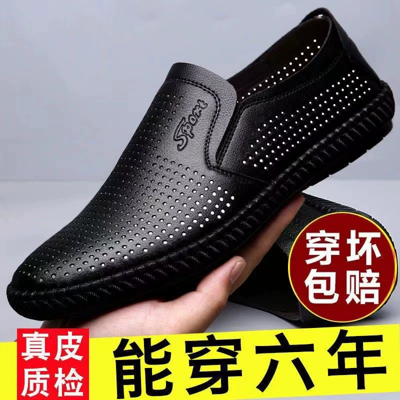 Breathable deodorized summer extra large shoes for leisure for leather shoes, footwear, genuine leather, plus size
