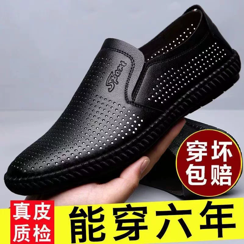Breathable deodorized summer extra large shoes for leisure for leather shoes, footwear, genuine leather, plus size