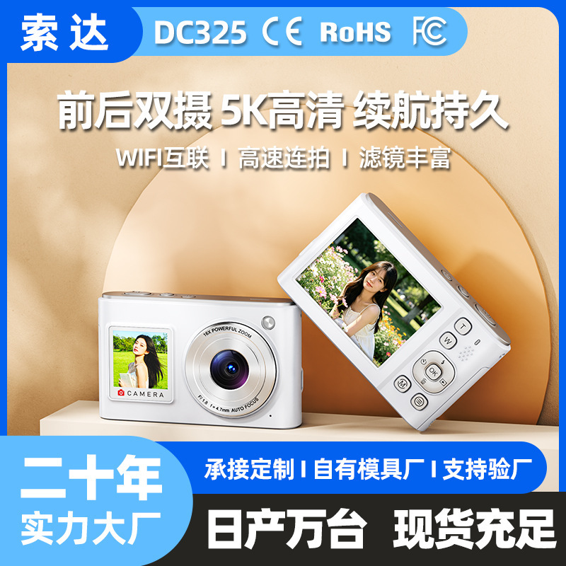 Cross-Border Digital Camera with Dual Front and Rear Screens, Student Model, Selfie Beauty Photography, Outdoor Compact Camera, Portable Mini Camera Cross-Border Digital Camera with Dual Front and Rear Screens, Student Model, Selfie Beauty Photography, Outdoor Compact Camera, Portable Mini Camera
