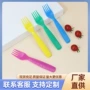 儿童学生定制便携叉子