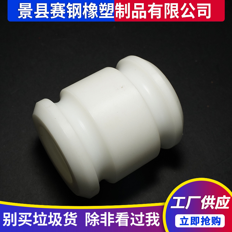 机加工精准尼龙轮尼龙异形件耐磨尼龙滑轮塑料加工尼龙轴承轮槽轮